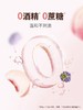 N0NI0氨基酸持久清新漱口水(鲜萃桃桃)450ml 商品缩略图3