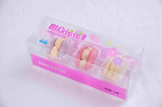 马卡龙 商品图0