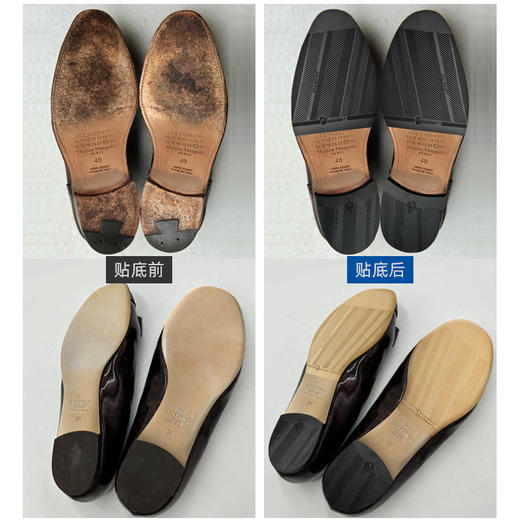 进口鞋底源自米其林进口前掌后掌后跟修鞋换底鞋材HXA002 LXA001 商品图1