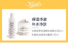 KLS2024053103	科颜氏Kiehl's	科颜氏护肤套装（高保湿水250ml+白泥面膜125ml） 商品缩略图3