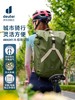 德国多特deuter进口Amager极限公园城市休闲通勤骑行包双肩包 商品缩略图0