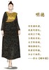 【2025门店同款】明德-茧型连衣裙（24807938-冥夜·正绢） 商品缩略图0