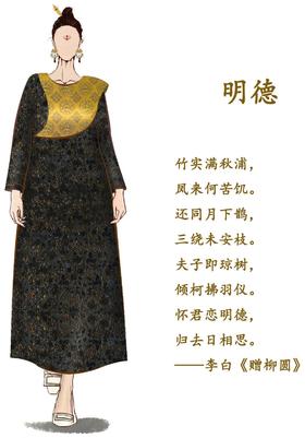 【2025门店同款】明德-茧型连衣裙（24807938-冥夜·正绢）