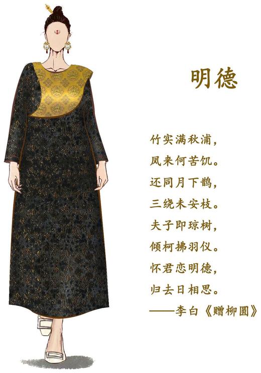 【2025门店同款】明德-茧型连衣裙（24807938-冥夜·正绢） 商品图0