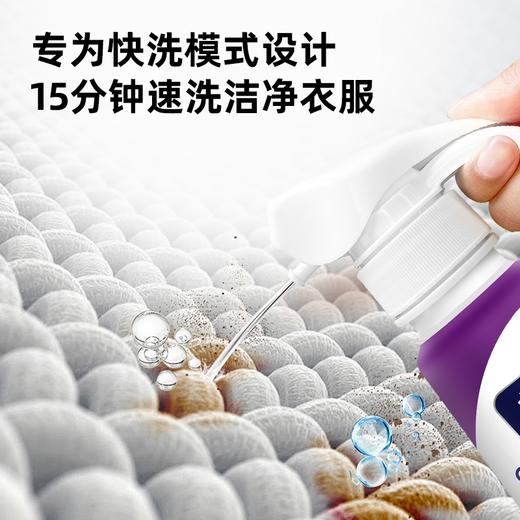 【品牌直发】北岛内衣裤清洗液&浓缩除菌洗衣液&内衣裤清洗剂 商品图3