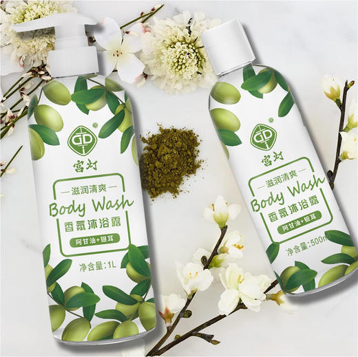 宫灯阿甘油+银耳香氛沐浴露 商品图1