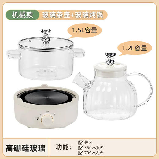 【自制下午茶！开趴养生局】养生壶多功能家用玻璃烧水壶花茶壶煮茶器小型办公室煮茶壶养生锅，内置六大智能菜单，一键触控开启养生之旅 商品图8