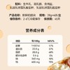 和润 新鲜奶酪块 28g*4/盒 商品缩略图2