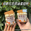 24年秋天奶茶套餐 商品缩略图1