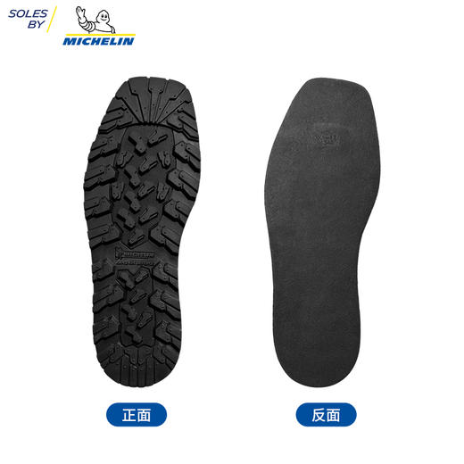 进口鞋底源自米其林进口鞋底鞋材换底修鞋材料FXA012 商品图5
