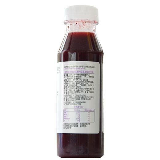 零度果坊 NFC鲜榨蓝莓草莓混合果汁 300ml/瓶 商品图1