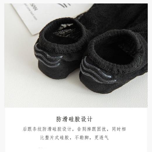 【35元10双，下单即赠冰袖一对】九行空调棉袜 | 莱卡橡胶防滑固定 镂空透气网眼 柔软舒适 男女款可选 商品图4