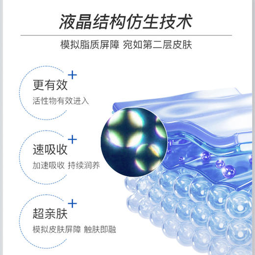 EVM寡肽紧致赋弹精华面霜 50g 商品图4