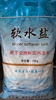 【HDXK】软水盐   10Kg 商品缩略图0