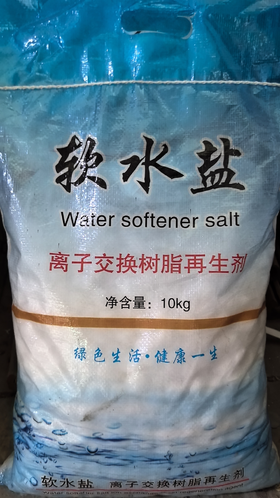 【HDXK】软水盐   10Kg