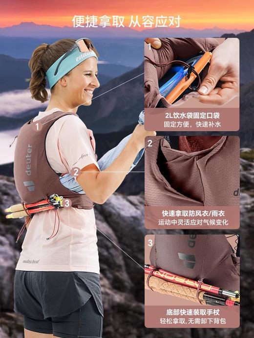 德国多特deuter进口户外越野跑步马甲背心贴身包马拉松骑行登山包 商品图2