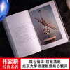 对称与不对称 商品缩略图6