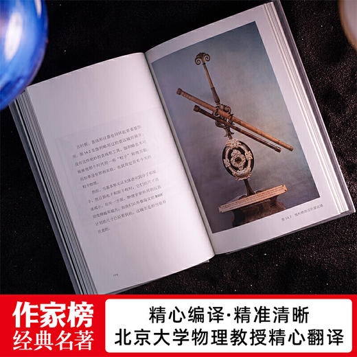对称与不对称 商品图6