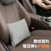 车米兜汽车头枕车用麂皮绒护颈枕汽车靠枕护颈枕通用车用座椅头枕 商品缩略图4