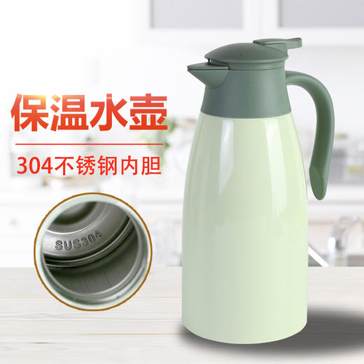 【贴心小暖壶！随时畅快喝热水】304保温瓶家用暖水壶办公室热水瓶不锈钢水壶大容量开水保温壶，一键按压出水，轻松不费力。ry 商品图3