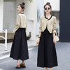 2024年新款秋装小香风时尚法式设计感外套显瘦连衣裙两件套HR-CPYY9906-1 商品缩略图0