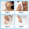 洁丽雅双抽洗脸巾女士一次性家用悬挂平放抽取式便携吸水耐用亲肤 商品缩略图4