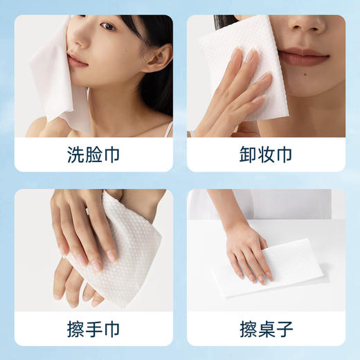洁丽雅双抽洗脸巾女士一次性家用悬挂平放抽取式便携吸水耐用亲肤 商品图4