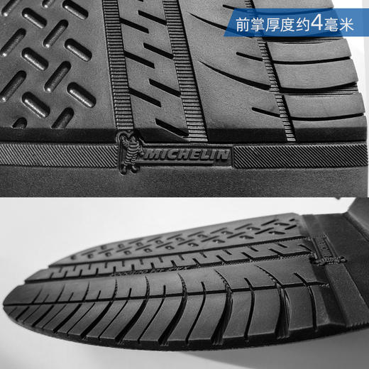 进口鞋底源自米其林进口前掌后跟鞋材LXA007 HXA008 商品图3