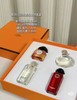 Hermes爱马仕Q版香水套盒/丝巾+橘彩+尼罗河花园+血色大黄7.5ml*4 跨境购 商品缩略图0