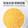 方家铺子  有机玉米糁450g/米砖 商品缩略图2