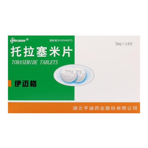 托拉塞米片，5mg*14片，伊迈格 商品图6