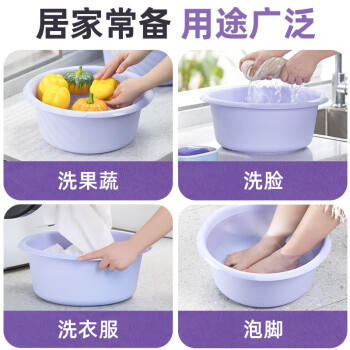 茶花 洗脸盆36cm大号加深洗脚盆洗衣盆塑料盆子泡脚水盆洗菜盆 商品图5