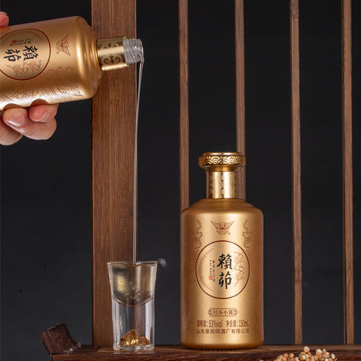 【 送礼佳品 · 酱酒礼盒】景阳冈 53度赖茆经历小酱·龙年小金瓶酱香型粮食白酒150ml*4瓶礼盒装 商品图2