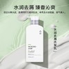 Cg无忧然水润去屑洗发乳500ml 商品缩略图0