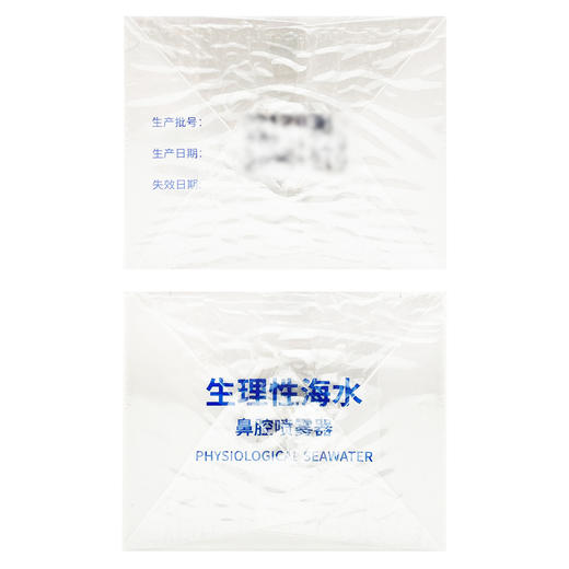 生理性海水鼻腔喷雾器，PS(A)-01,60ml/瓶，振德 商品图4