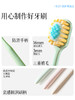 宽头软毛牙刷   成人家用清洁护龈敏感凸面牙缝牙刷情侣专用3.212 商品缩略图4