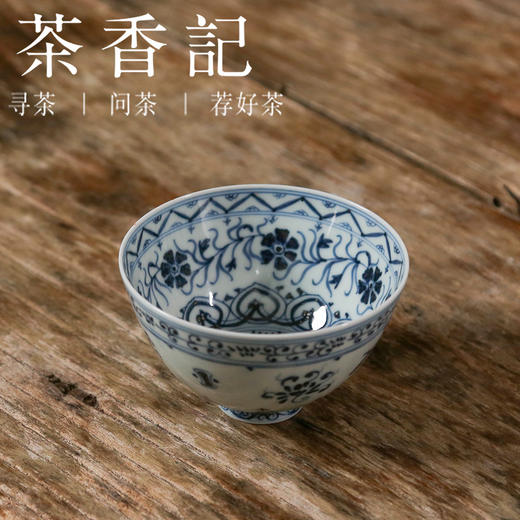茶香记 云诗募古青花花卉满绘鸡心杯160ml景德镇手绘茶杯品杯古朴 商品图1