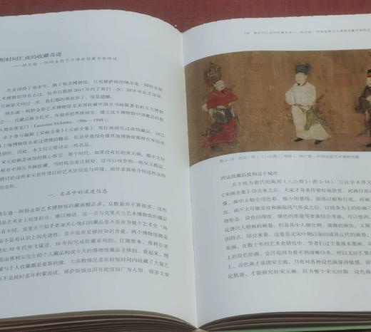 限量毛边+签名+钤印本：《欧美观画记》，精装，16开，刘九洲著，浙江人民美术出版社2022年版，221页，定价128，售价128元。 商品图12