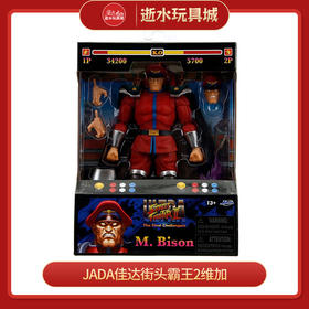 T 振光 JD34219街霸 维加