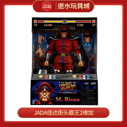 T 振光 JD34219街霸 维加 商品图0