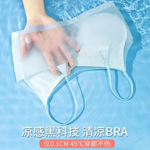 【瑜伽生活家】「买1送1！39.9到手两件」薄美背内衣女小胸聚拢无痕性感文胸大胸显小抹胸运动打底胸罩女 商品图0