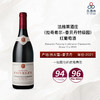 2021 Domaine Faiveley Latricieres Chambertin Grand Cru 法维莱酒庄（拉奇希尔-香贝丹特级园）红葡萄酒 商品缩略图2