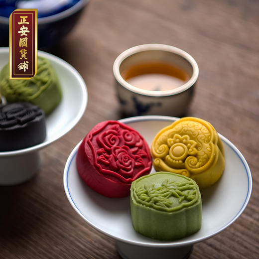 正安 中秋月饼礼 五行五色融合国学中式创新 自然食材健康轻脂 500g（50g*10）/盒 商品图0
