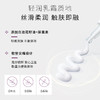 Dermaheal德玛莉 PTX肽能小白管眼霜肌活丰盈睛采眼霜局部霜15ml【该商品不支持用券】 商品缩略图6