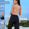 【第二件立减18元】CharMing&Dream P5前拉链易穿脱运动内衣 | 立体防震减震 高弹亲肤 聚拢不下垂 吸汗透气 运动不束缚 商品缩略图6