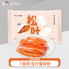 【代发】下厨房松叶蟹味柳100g/袋 商品缩略图0