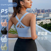 【第二件立减18元】CharMing&Dream P5前拉链易穿脱运动内衣 | 立体防震减震 高弹亲肤 聚拢不下垂 吸汗透气 运动不束缚 商品缩略图0