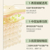 自然之名 酵母植萃卓能透润精华乳 100ml 商品缩略图4