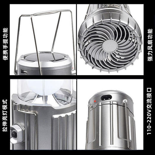 【太阳能！电风扇野营灯】户外太阳能风扇马灯野营灯手提拉伸开关露营灯锂电池折叠风扇，便携手提功能，一拉即亮，方便快捷。ry 商品图2
