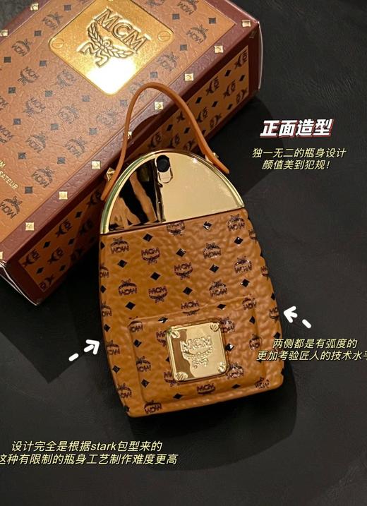 MCM·经典女士双肩包造型香水 商品图3